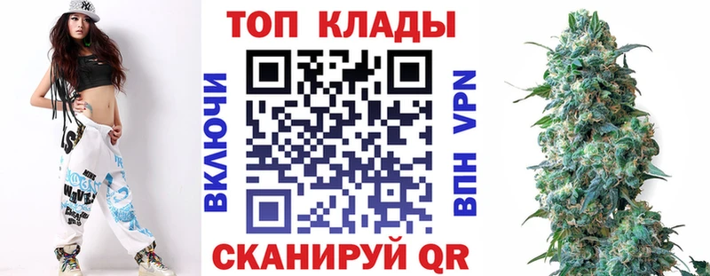 Купить наркоту Новозыбков СОЛЬ  Меф мяу мяу  ГАШИШ  Конопля 