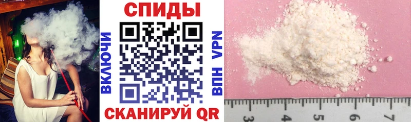 Amphetamine Розовый  купить наркотик  Новозыбков 