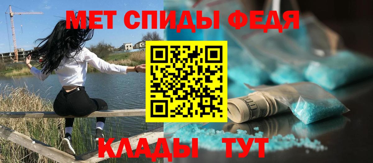 Амфетамин  Новозыбков  mega как войти  АМФ 98% 