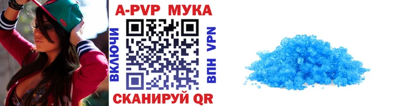 Alpha PVP СК  Новозыбков 