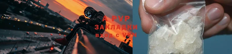 Alfa_PVP кристаллы  закладки  Новозыбков 