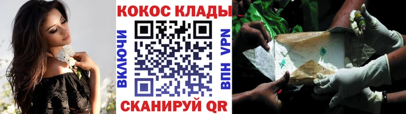 Cocaine Колумбийский  Новозыбков 