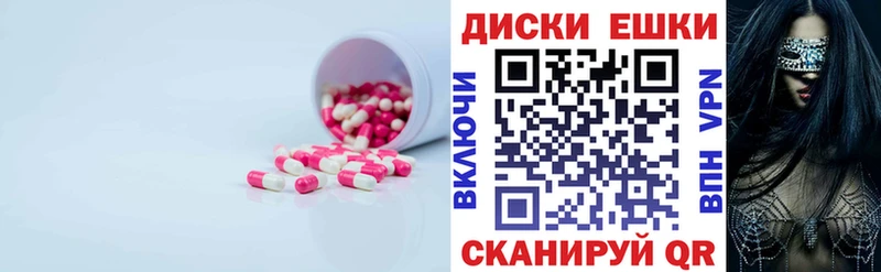 ЭКСТАЗИ Cube  mega   Новозыбков 