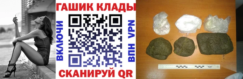 ГАШИШ 40% ТГК  даркнет сайт  Новозыбков 