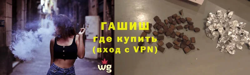 как найти закладки  Новозыбков  ГАШ VHQ 