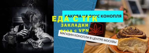 кокаин премиум Нефтекумск