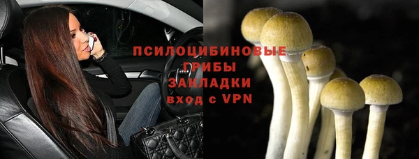 кокаин премиум Нефтекумск