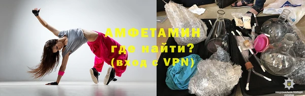 скорость Осташков