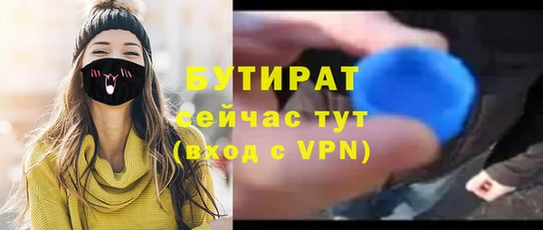 кокаин премиум Нефтекумск