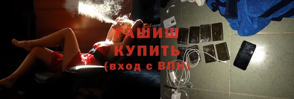 соль курить ск Наволоки