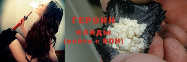 соль курить ск Наволоки