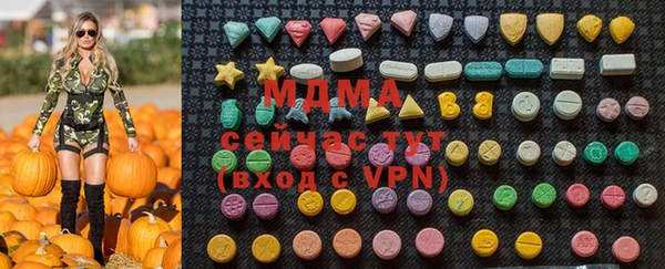 кокаин премиум Нефтекумск
