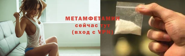 альфа пвп Нефтегорск