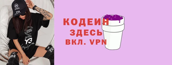 альфа пвп Нефтегорск
