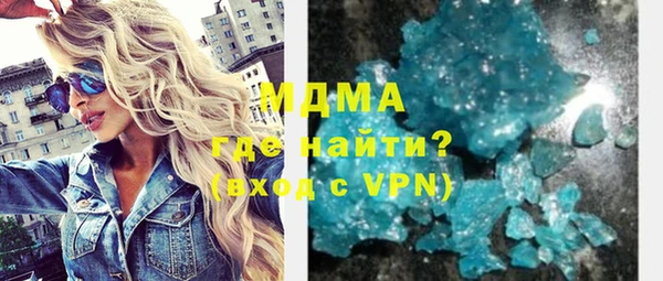 альфа пвп Нефтегорск