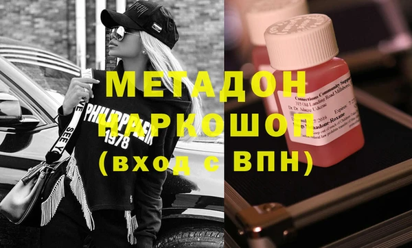 кокаин премиум Нефтекумск