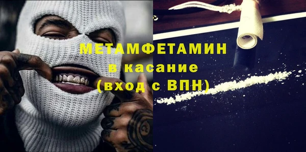 альфа пвп Нефтегорск