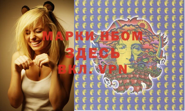 герыч Остров