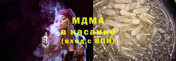 соль курить ск Наволоки