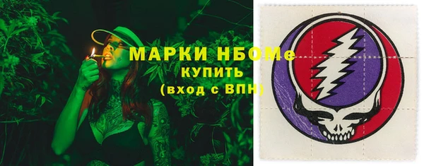 ПСИЛОЦИБИНОВЫЕ ГРИБЫ Нея