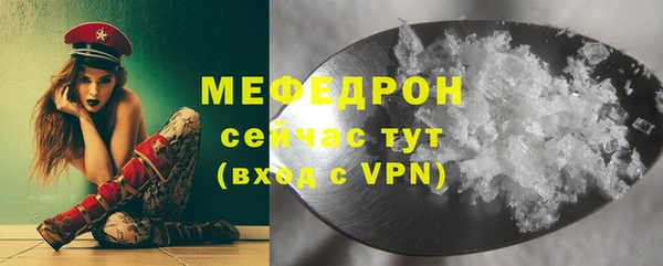 кокаин премиум Нефтекумск
