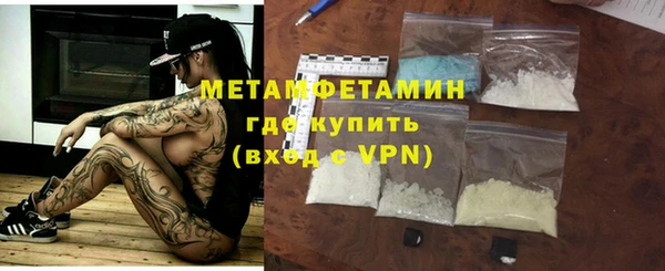 ПСИЛОЦИБИНОВЫЕ ГРИБЫ Нея