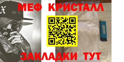 гидра Беслан