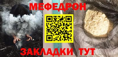 марихуана Балаково