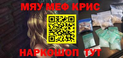 кокаин перу Балашиха