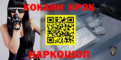 гидра Беслан