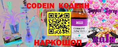 гидра Беслан