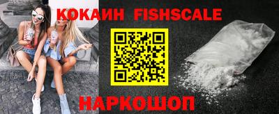 гидра Беслан