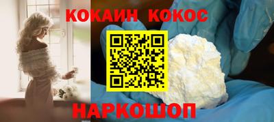 марихуана Балаково