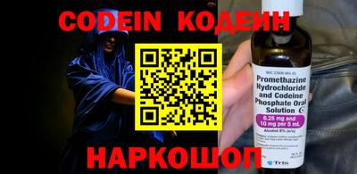 кокаин перу Балашиха