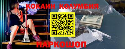 наркотики Балахна