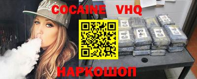 гидра Беслан