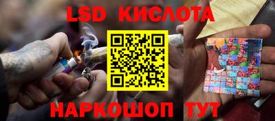 кокаин перу Балашиха