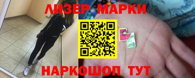 марихуана Балаково