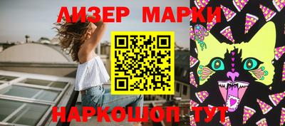 гидра Беслан