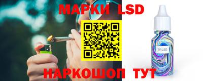 гидра Беслан