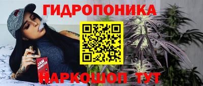 наркотики Балахна