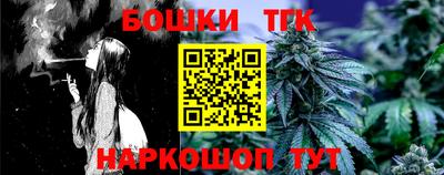 наркотики Балахна