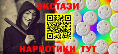 марихуана Балаково