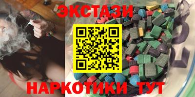 наркотики Балахна