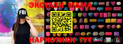 кокаин колумбия Бийск