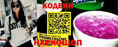 кокаин перу Балашиха