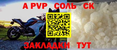 марихуана Балаково