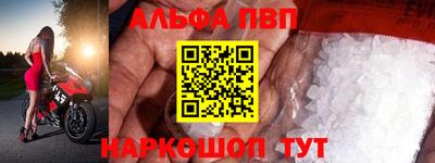 apvp Берёзовский