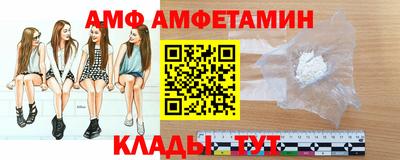 марихуана Балаково