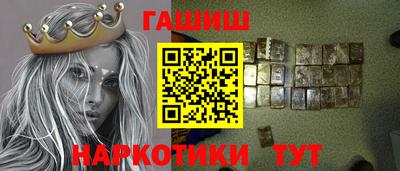 гидра Беслан